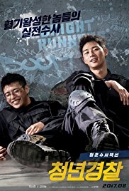 Midnight Runners (