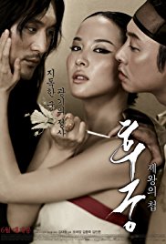 The Concubine (201