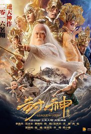 League of Gods (20
