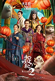 Monster Hunt 2 (20