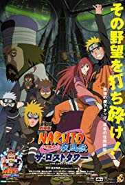Naruto Shippûden: