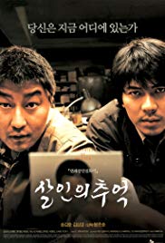 Memories of Murder