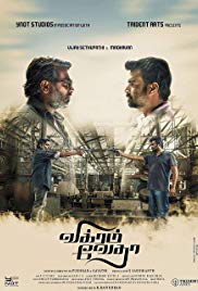 Vikram Vedha (2017