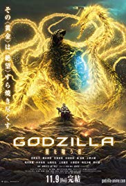 Godzilla: The Plan