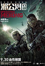 Operation Mekong (
