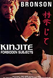 Kinjite: Forbidden