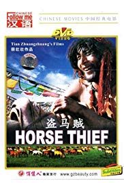 The Horse Thief (1