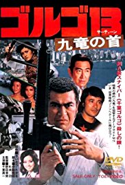 Golgo 13: Assignme