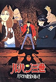 Lupin III: The Pur