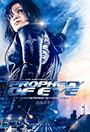 Prophecy of Eve (2
