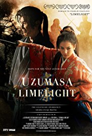 Uzumasa Limelight 