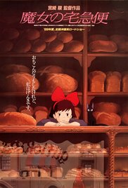 Kikis Delivery Ser