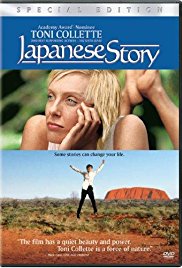 Japanese Story (20