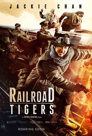 Railroad Tigers (2