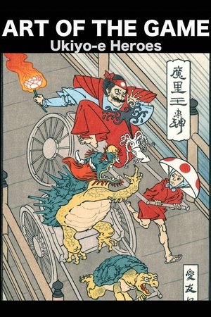 Ukiyoe Heroes (2016)