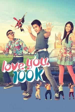 Mon Love Sib Meun (2015)