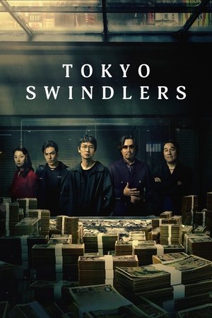 Tokyo Swindlers (2024-)