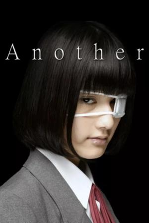 Another (2012)