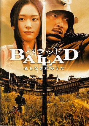 Ballad Na mo naki koi no uta (2009)
