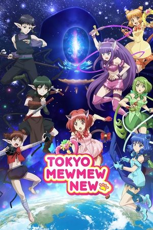 Tokyo Mew Mew New (2022-)