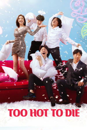 Rose of Betrayal (2018)