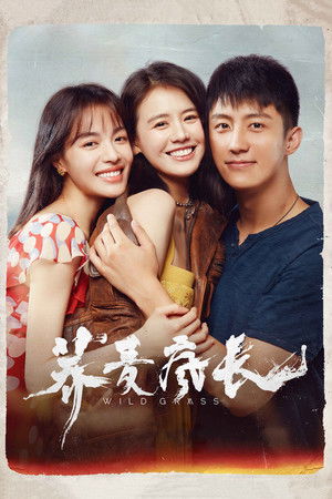 Wild Grass (2020) Poster