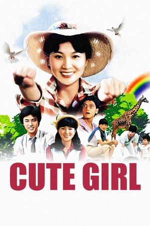 Cute Girl (1980)