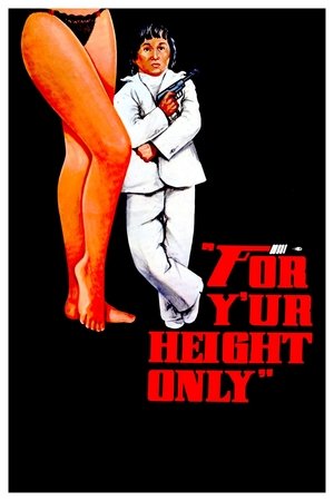 For Yur Height Only (1981)