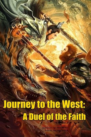 Journey to the West A Duel of the Faith (2021)