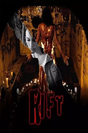 Rift (I) (2011)