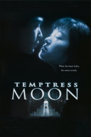 Temptress Moon (1996)