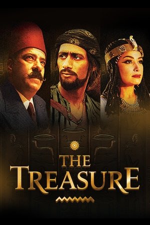 The Treasure (2017)