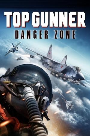  Top Gunner: Danger Zone (2022)