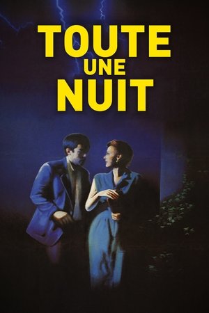 Toute une nuit (1982)