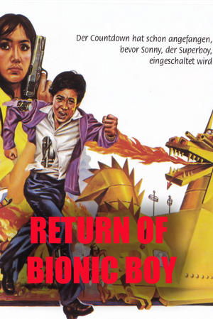 The Return of the Bionic Boy (1979)