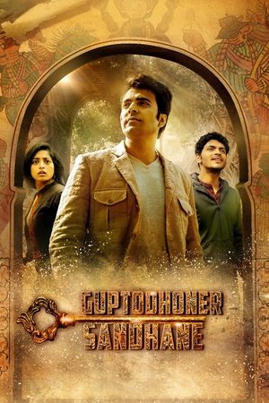 Guptodhoner Sondhane (2018)