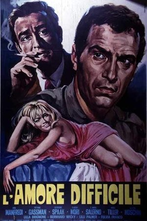 Lamore difficile (1962)