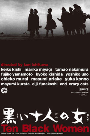 Ten Dark Women (1961)