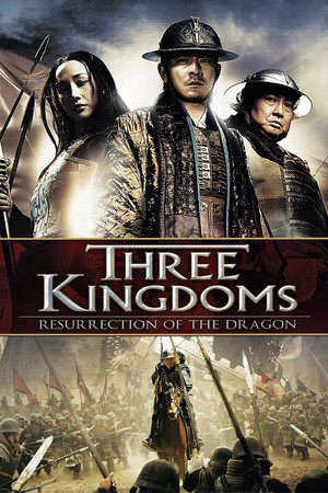 Three Kingdoms (2008)