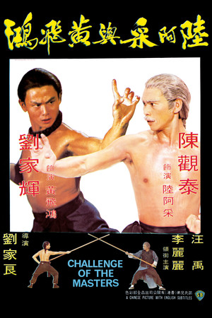 Challenge of the Masters (1976)
