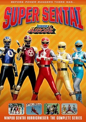 Ninpû sentai Harikenjâ (20022003)