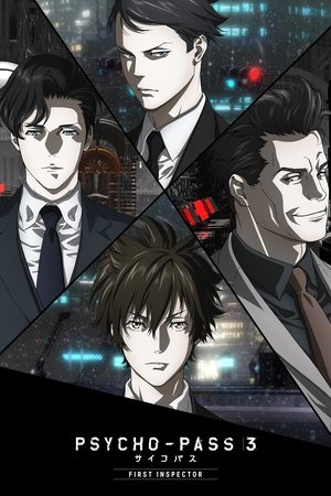 Psycho Pass 3: First Inspector (2020)