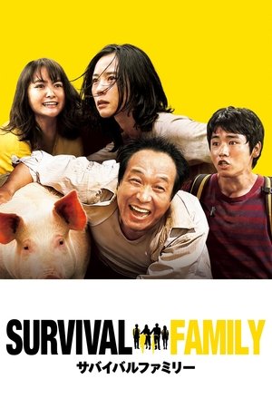 Survival Family (2016)