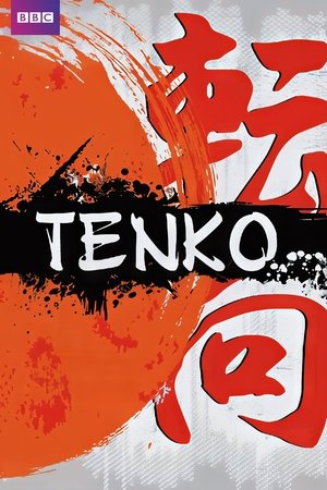 Tenko (1981-1984)
