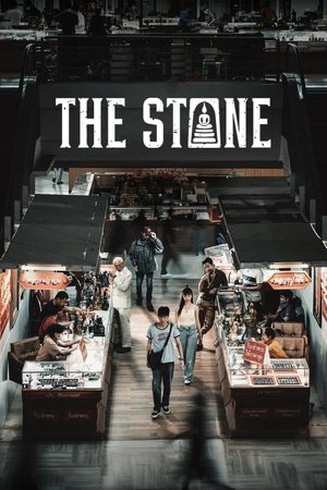The Stone (2025)