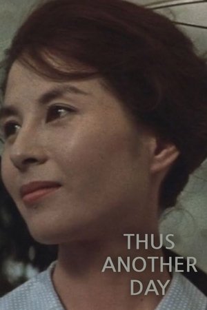 Thus Another Day (1959)