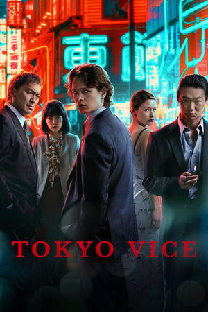 Tokyo Vice (2022-)