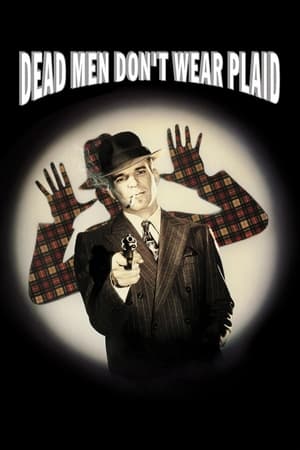 Dead Men Dont Wear Plaid (1982)