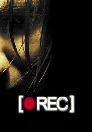 Rec (2007)