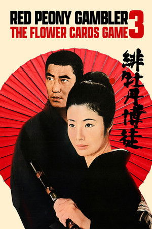 Red Peony Gambler 3: The Flower Cards Game (1969)